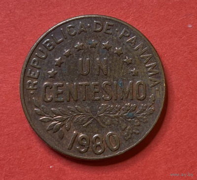 Панама, 1 сентесимо 1980г.