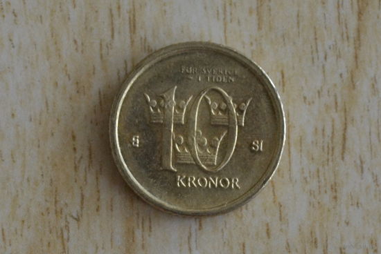 Швеция 10 крон 2007 с 1 руб