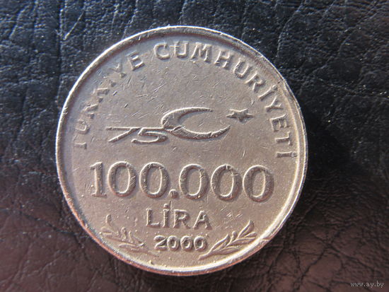 Турция. 100 000 лир.2000. С 20 копеек. Распродажа коллекции. Смотрите другие лоты.
