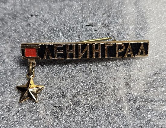 Значок Ленинград