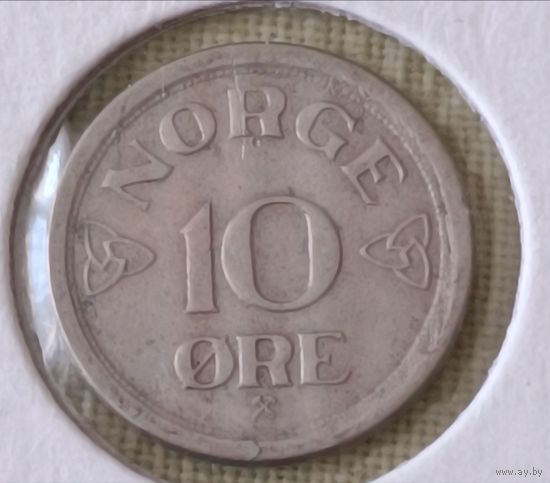 Норвегия. 10 оре 1957 года.(2)