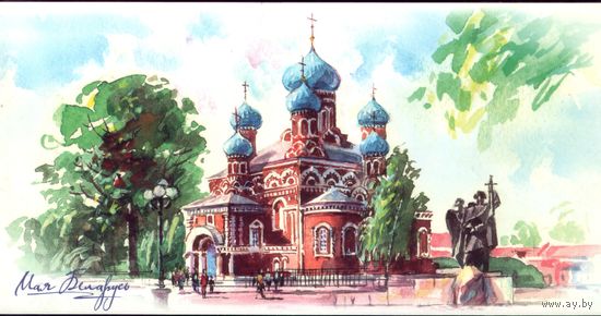 2018 год Борисов Воскресенский собор