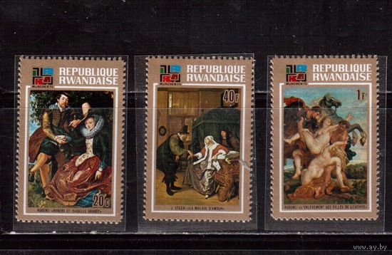 Руанда-1973, (Мих.566-)  ** , Искусство, Живопись,
