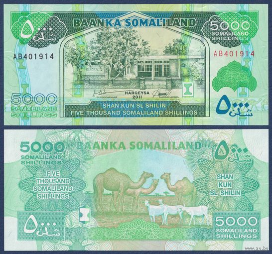 Сомалиленд, 5000 шиллингов 2011 г, P-21a (AB, верблюды), UNC