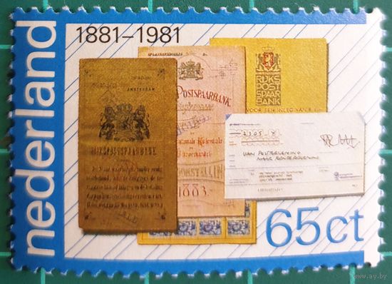 1981 год - 100-летие почтовой и телеграфной службы Нидерланды