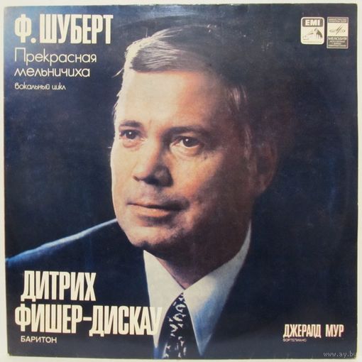 Дитрих Фишер-Дискау (баритон), Джералд Мур (фортепиано) - Ф. Шуберт: Прекрасная мельничиха, вокальный цикл