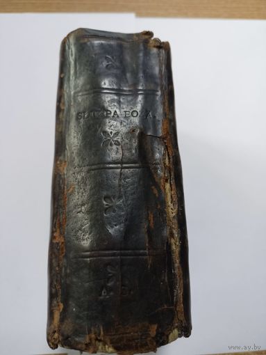 Старинный католический молитвослов-песенник 1893г nowa Sluzpa Boza кожаный переплет