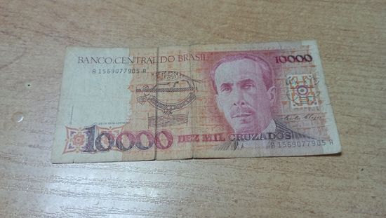 10 000 крузадос Бразилии **077905