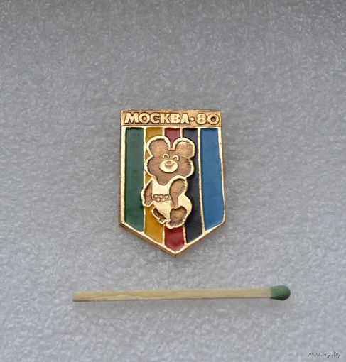 Мишка. Москва-80.