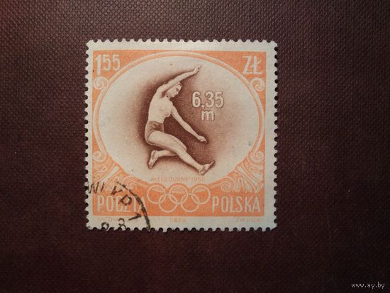 Польша 1956 г.Летние Олимпийские игры 1956 года - Мельбурн .Эльжбета Мария Кшесинская-выдающаяся польская легкоатлетка./08а/