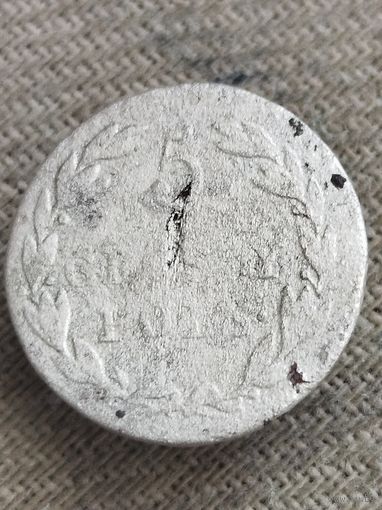 Распродажа - 5 грошей 1819г.,Царство Польское,АЛЕКСАНДР 1(РЕДКАЯ)