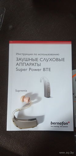 Радиодетали