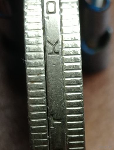 50 копеек 1964 года. Брак: штамповка на листе металла для монеты 20 копеек.