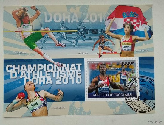 Марки Того 2010 г. Чемпионат мира по легкой атлетике. Доха. Блок