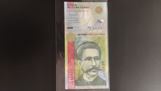 Кабо-Верде 500 эскудо, 2007г.