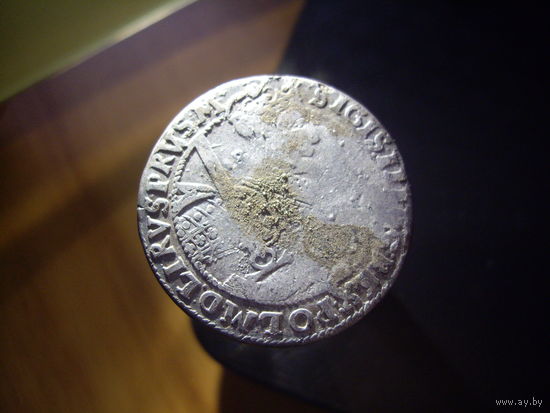 Орт 1621