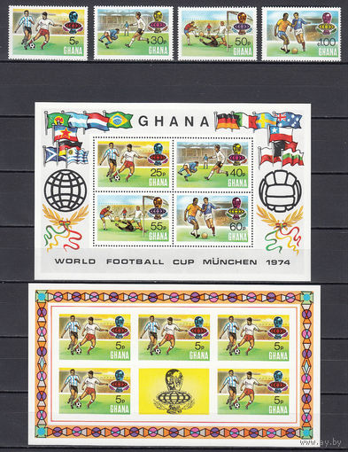 Спорт. Футбол. Гана. 1974. 4 марки, 1 блок и 4 малых листа. Michel N 564-567, бл57 (99,0 е)