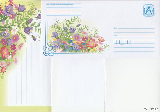 Беларусь 2023 Поры года. Лето (с бумагой) (к4)