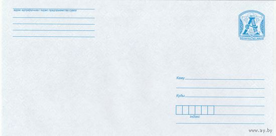 Беларусь 2011 Стандартный з. 10102-2012 (к4а)