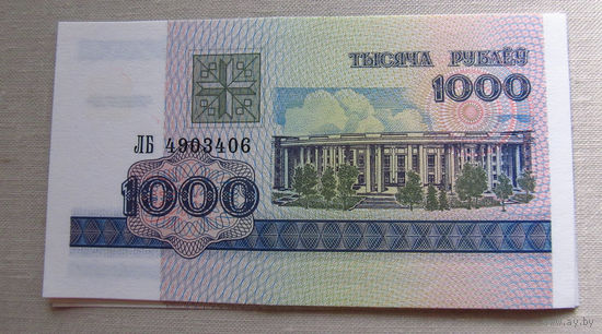 Б02-0391 1000 Рублей Беларусь 1998 Серия ЛБ 6 купюр из одной пачки UNC
