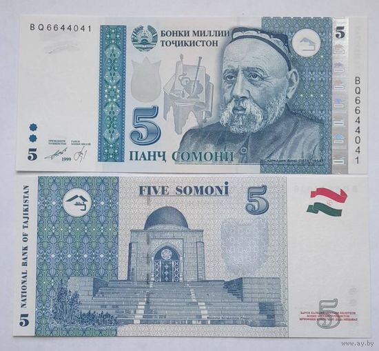 Таджикистан 5 сомони 1999(2013) года UNC