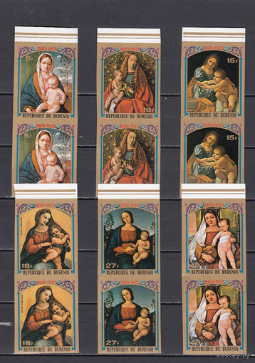 Живопись. Мадонна с ребенком. Бурунди. 1973. 6 марок б/з в парах. Michel 1011-1016 (20,0 е)