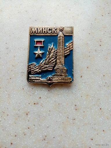 ЗНАЧОК МИНСК