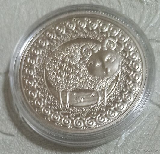 Овен. 1 рубль.