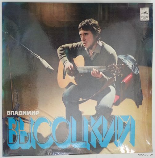 LP Владимир Высоцкий - Песни (1980)
