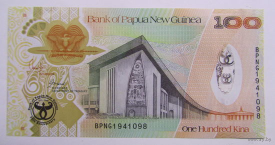 Папуа Новая Гвинея 100 кина 2008 г UNC.