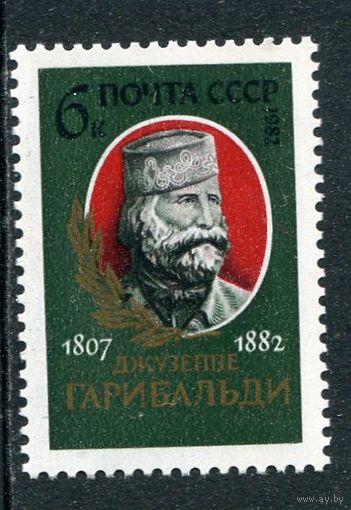 СССР 1982. Д. Гарибальди