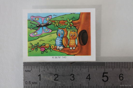 KINDER 96