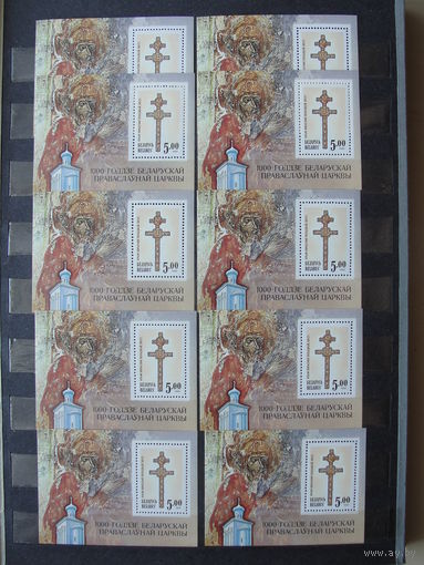 Продажа коллекции с 1 рубля! Чистые почтовые марки РБ