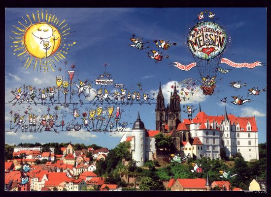 Германия Детская