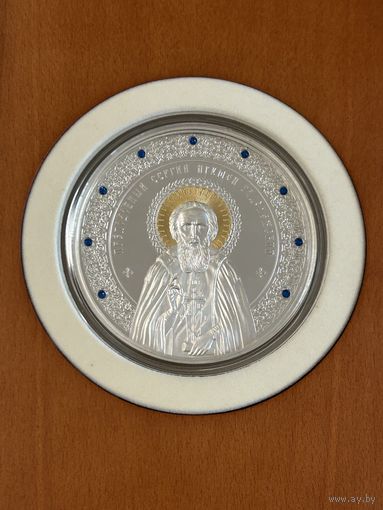 Преподобный Сергий игумен Радонежский, 500 рублей 2014 (номер 024 из 777)