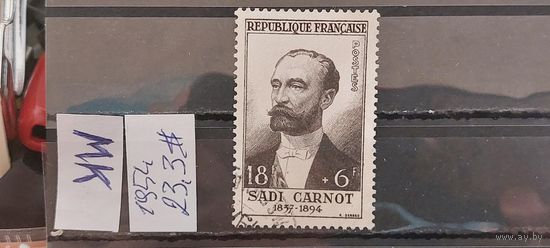 ФРАНЦИЯ 1954г. Гаш.