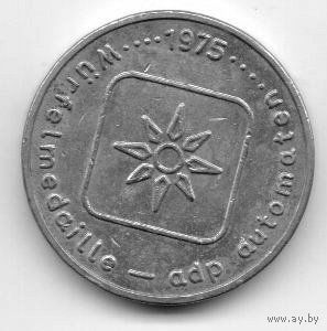 ТОКЕН ГЕРМАНИЯ. 1975 Wurfelmedaille - автомат ADP