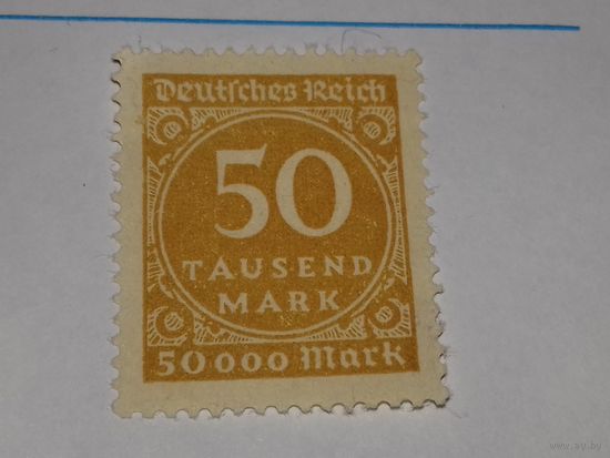 Германия 1923 Стандарт. Чистая марка