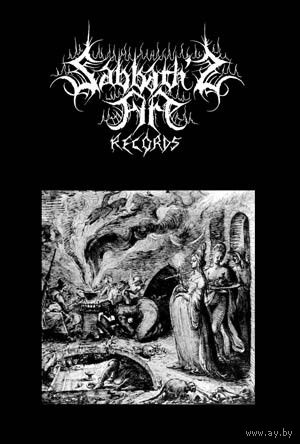 Various "5 Years Of Unholy Fire" двойная кассета