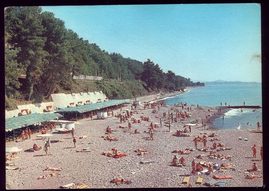 1980 год Сочи Лазаревское Пляж пансионата