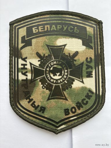 Шеврон вв