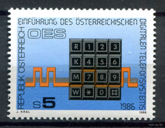 Австрия - 1986г. - Запуск системы цифровых телефонных коммутаторов в Австрии - 1 марка - полная серия, MNH [Mi 1838]. #3-WB-Z-1-28