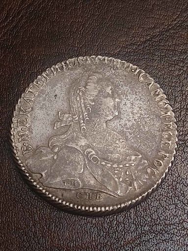 1 рубль 1776 Люкс.