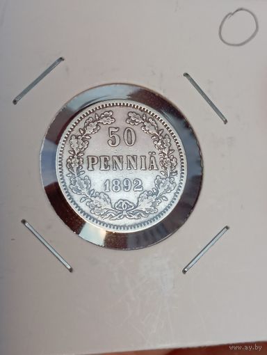 50 PENNIA 1892г. L.Россия-Финляндия.   0
