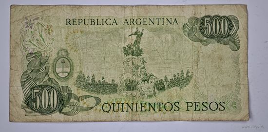 Аргентина 500