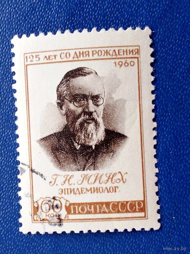Ссср