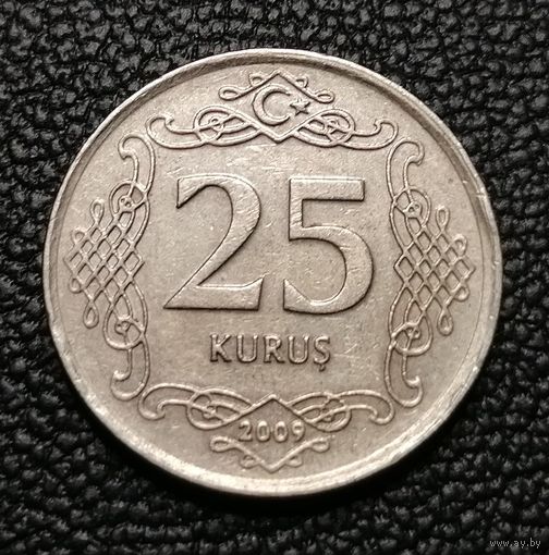 25 курушей 2009