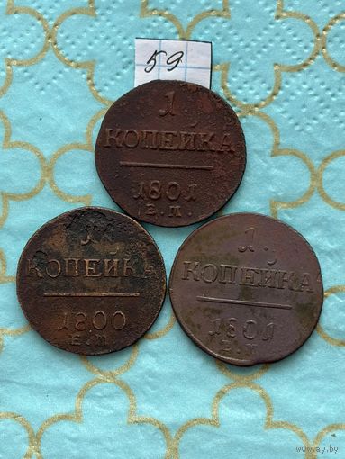 Лот монет