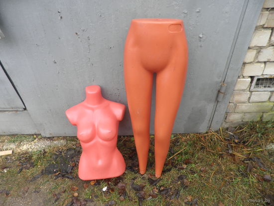 Манекен или части манекена.