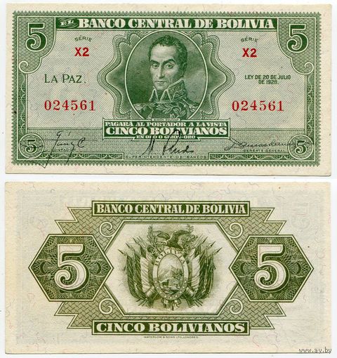 Боливия. 5 боливиано (образца 1928 года, P129, aUNC)